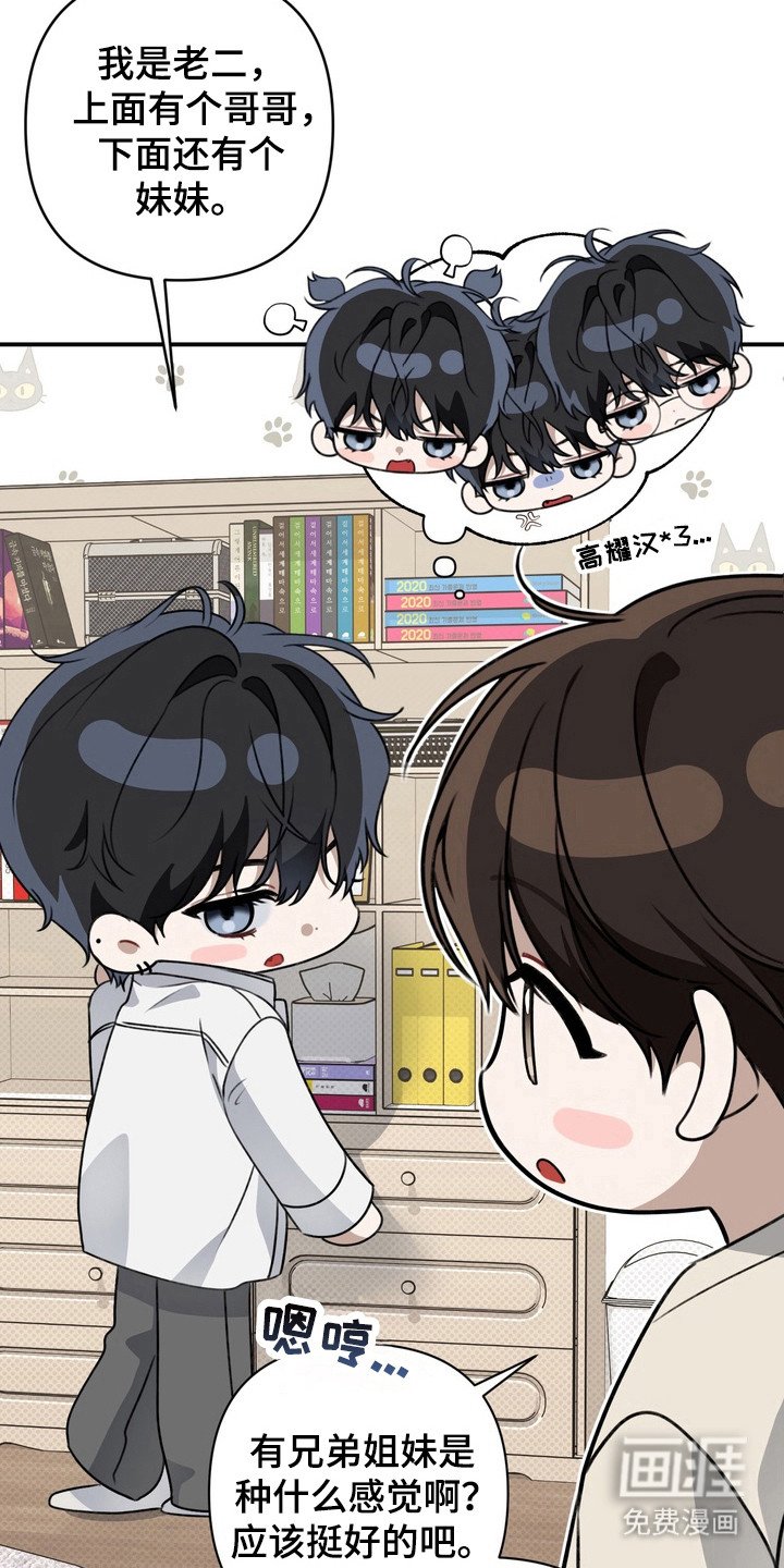 第21章：学生时期