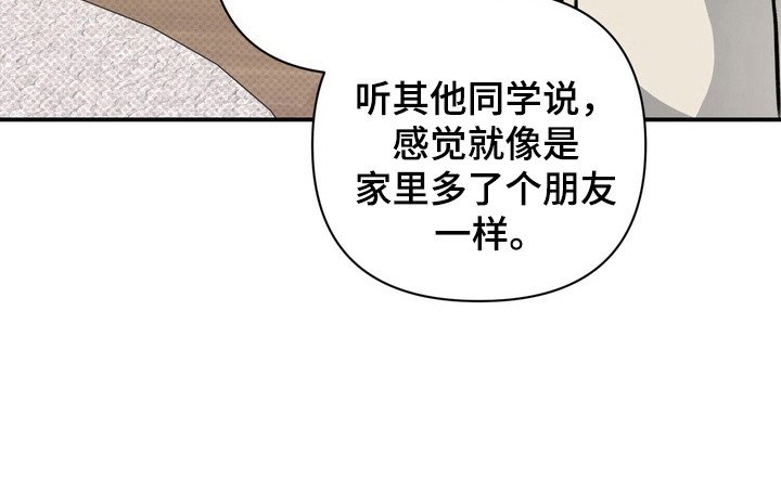 第21章：学生时期