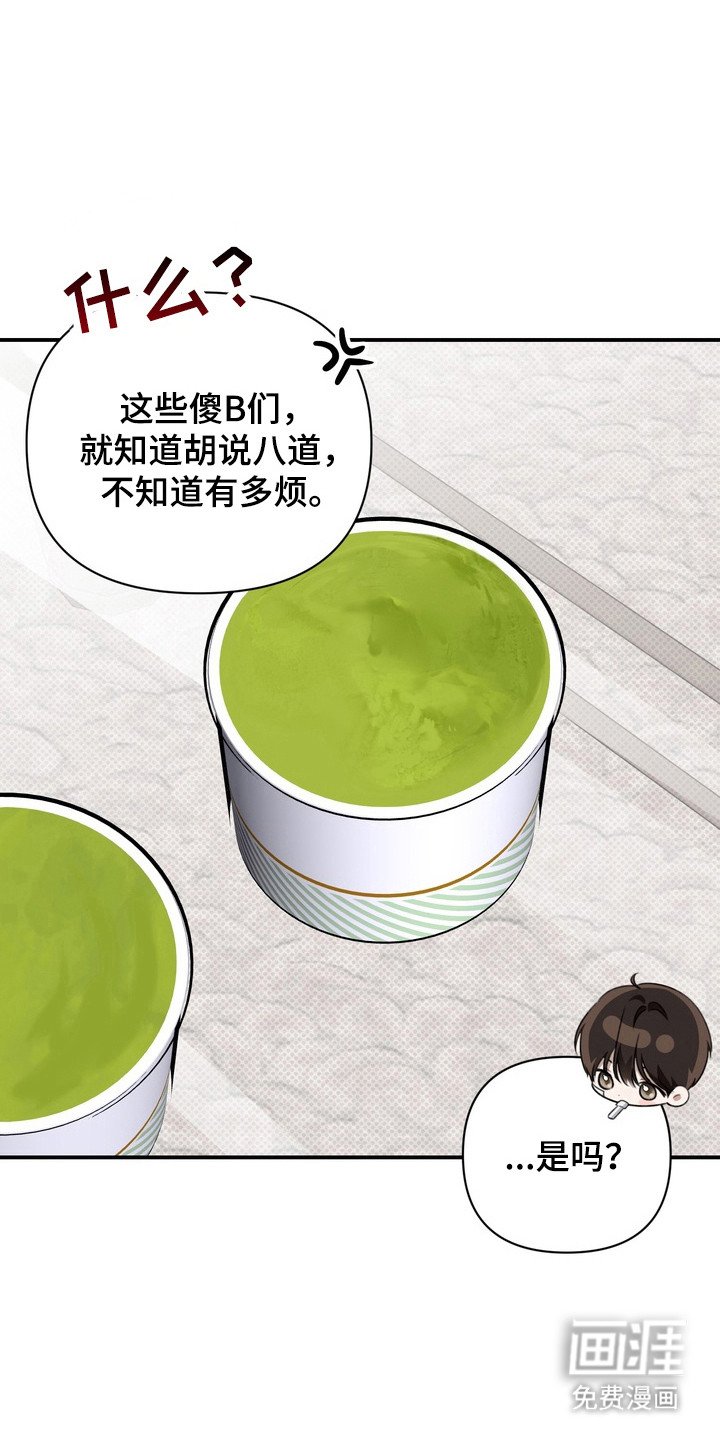 第21章：学生时期