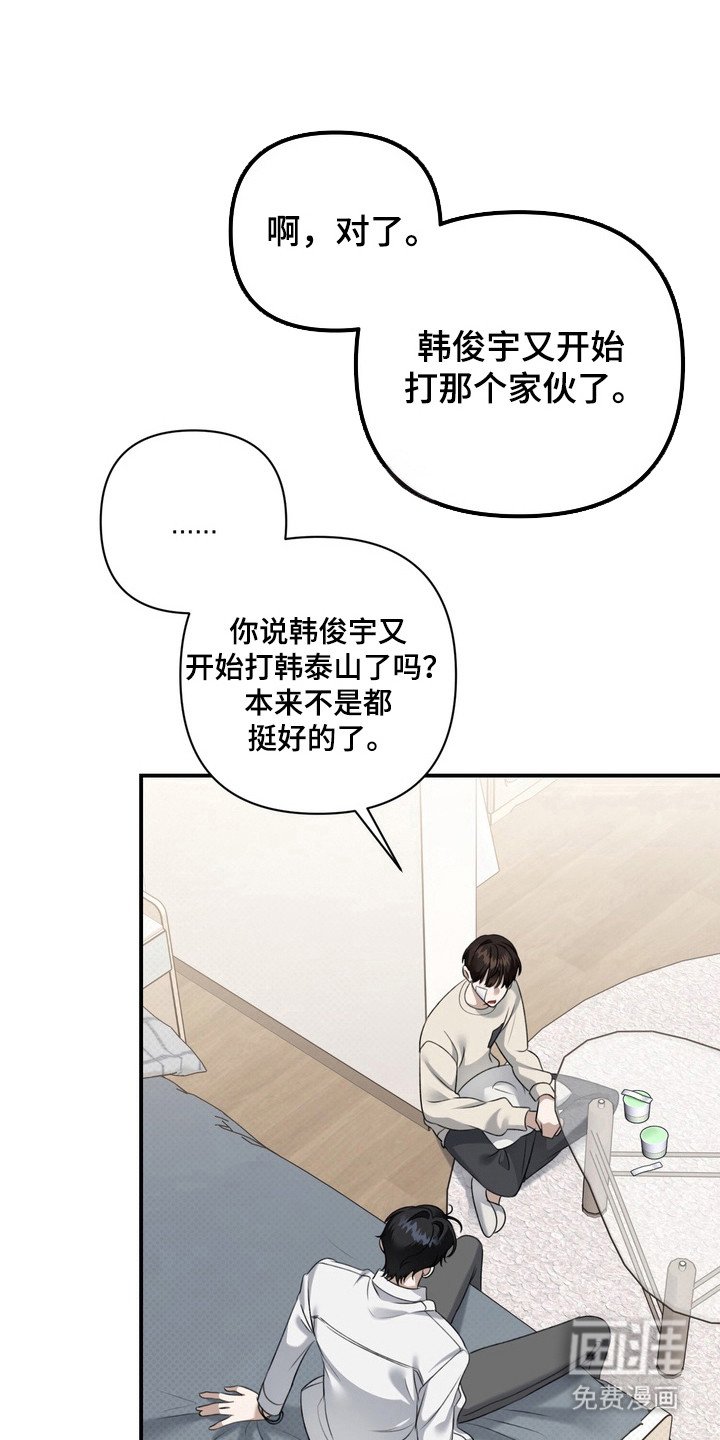 第21章：学生时期