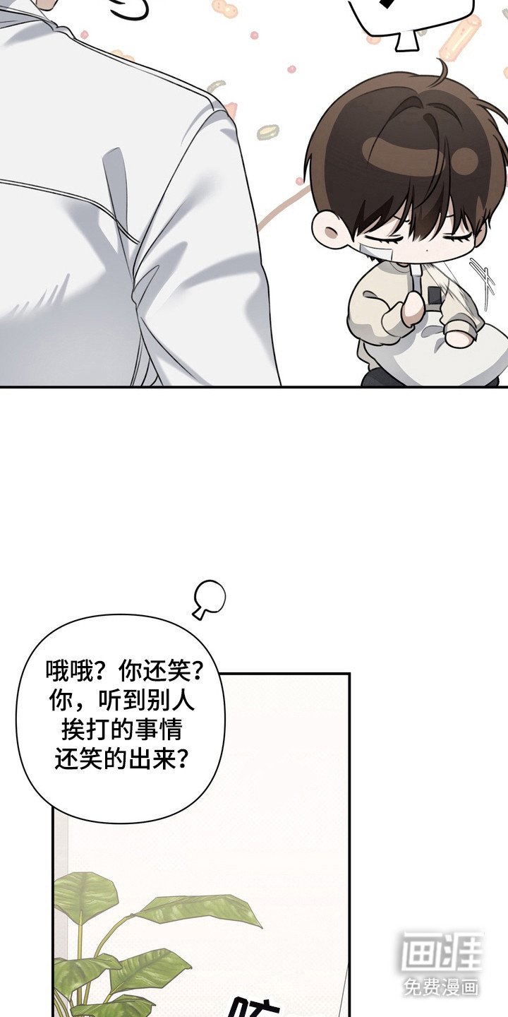 第21章：学生时期