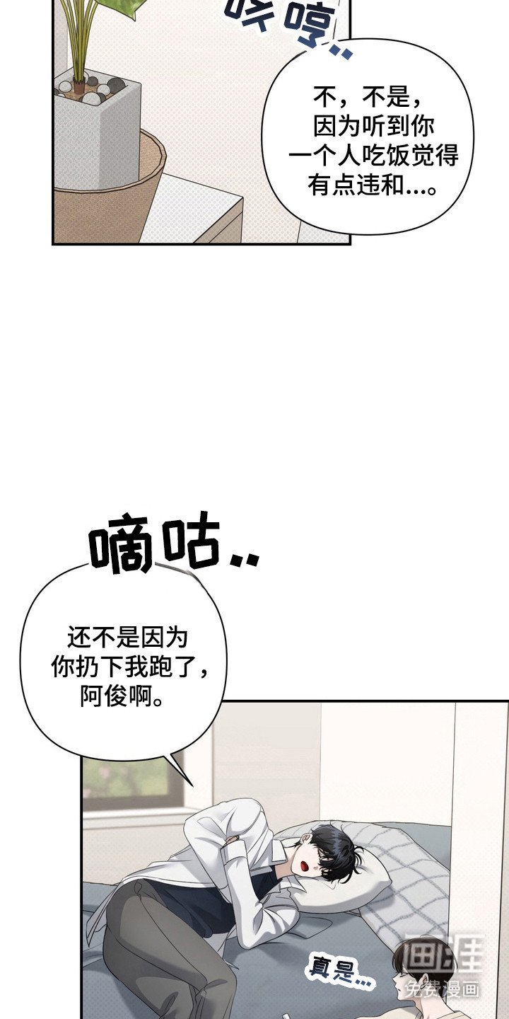 第21章：学生时期