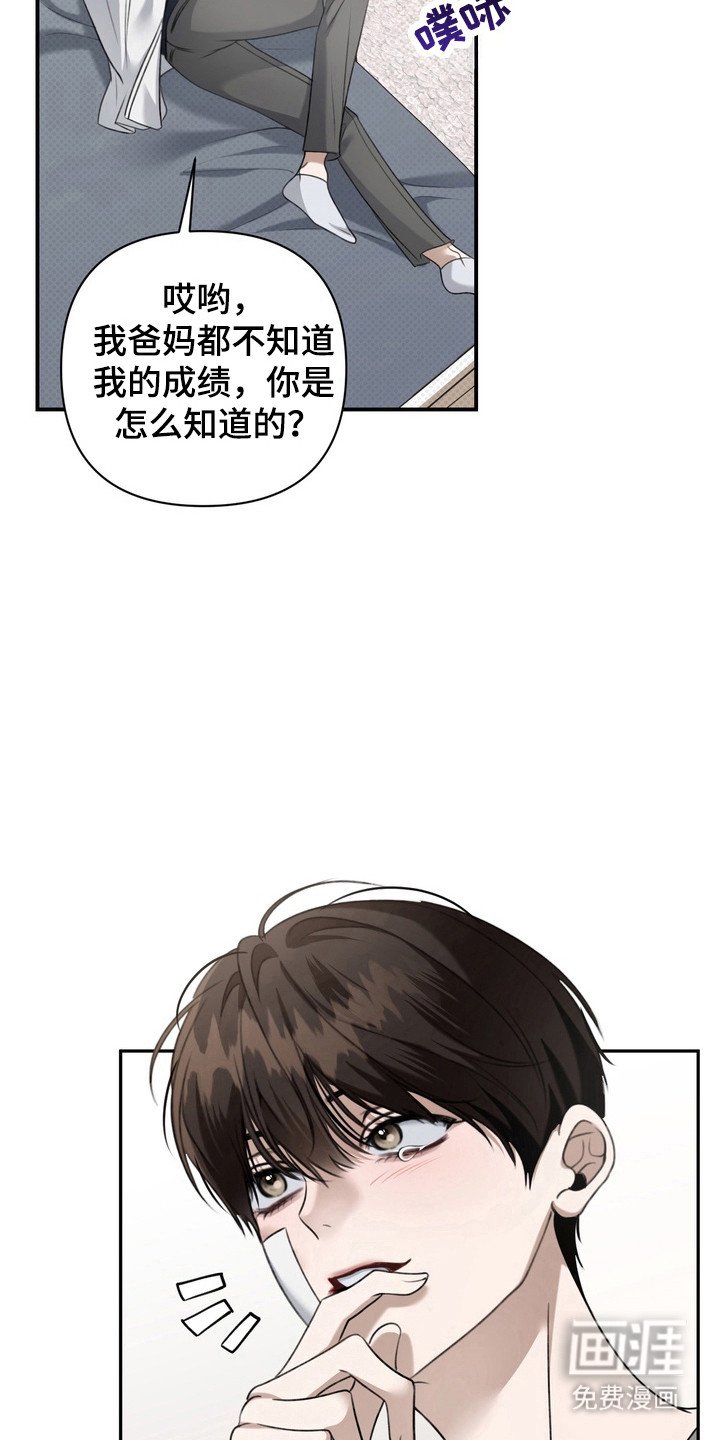 第21章：学生时期