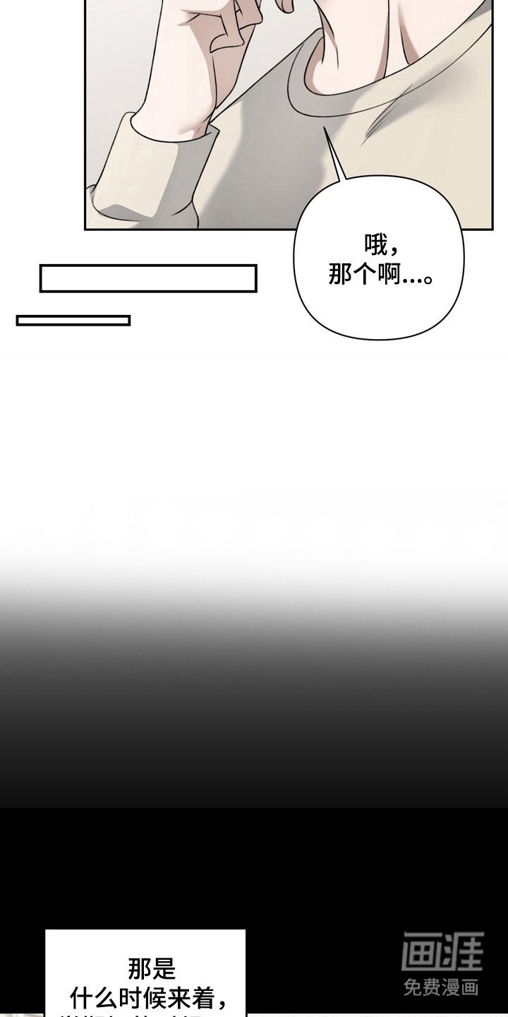 第21章：学生时期