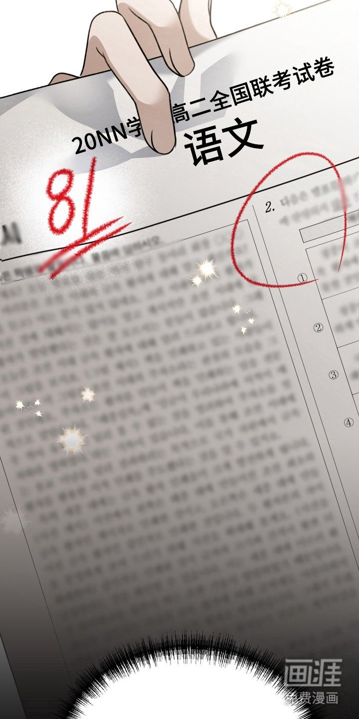 第21章：学生时期