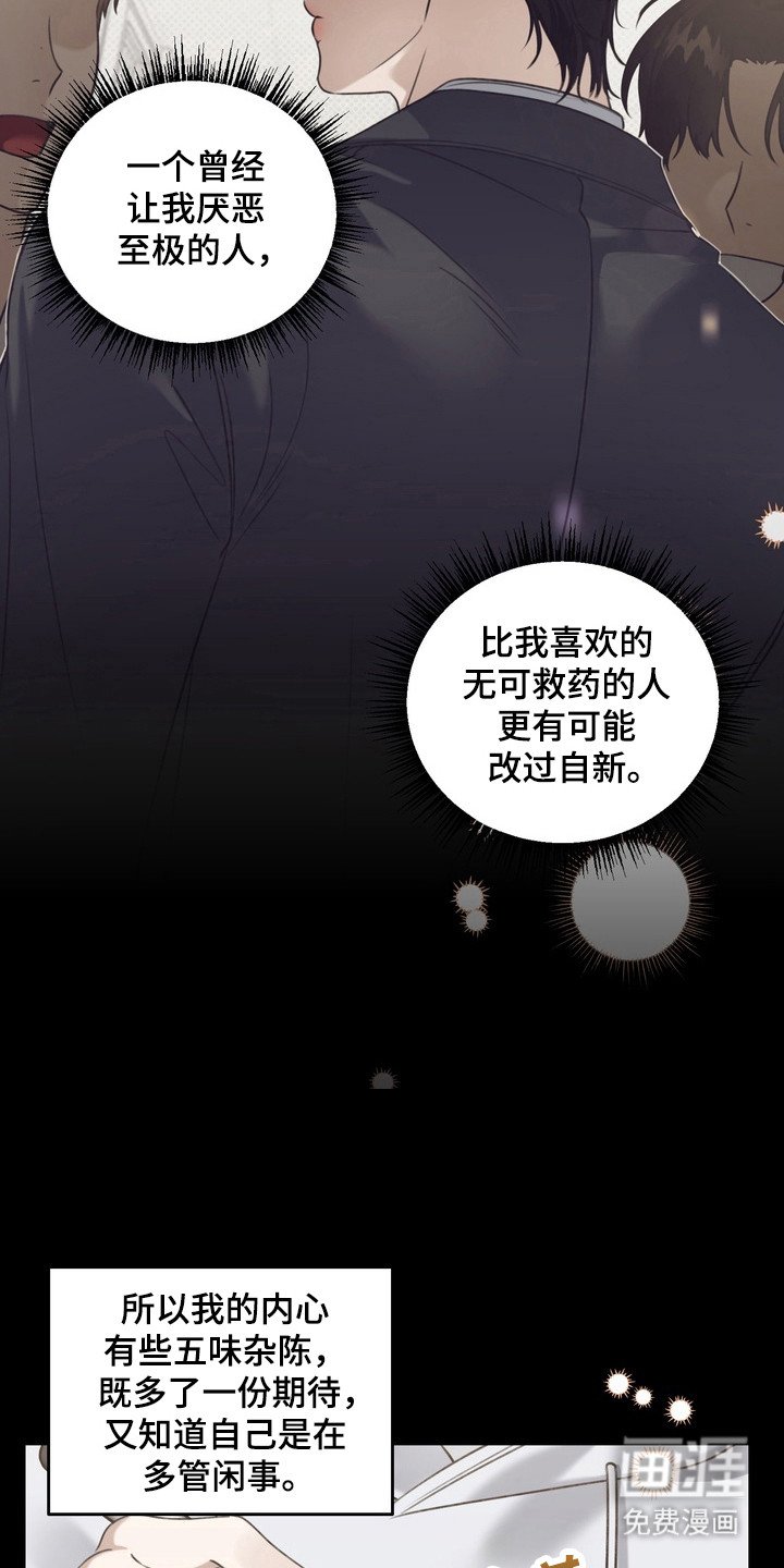 第22章：还没准备
