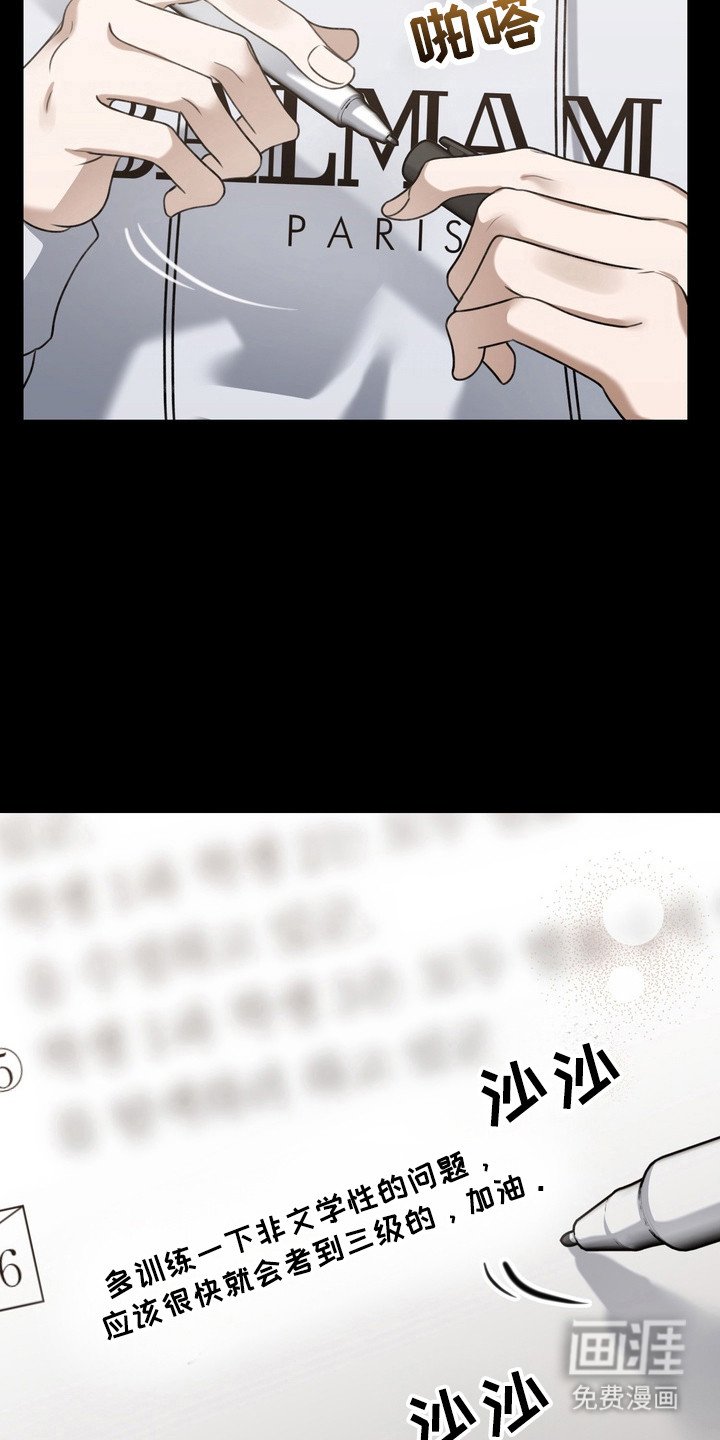 第22章：还没准备