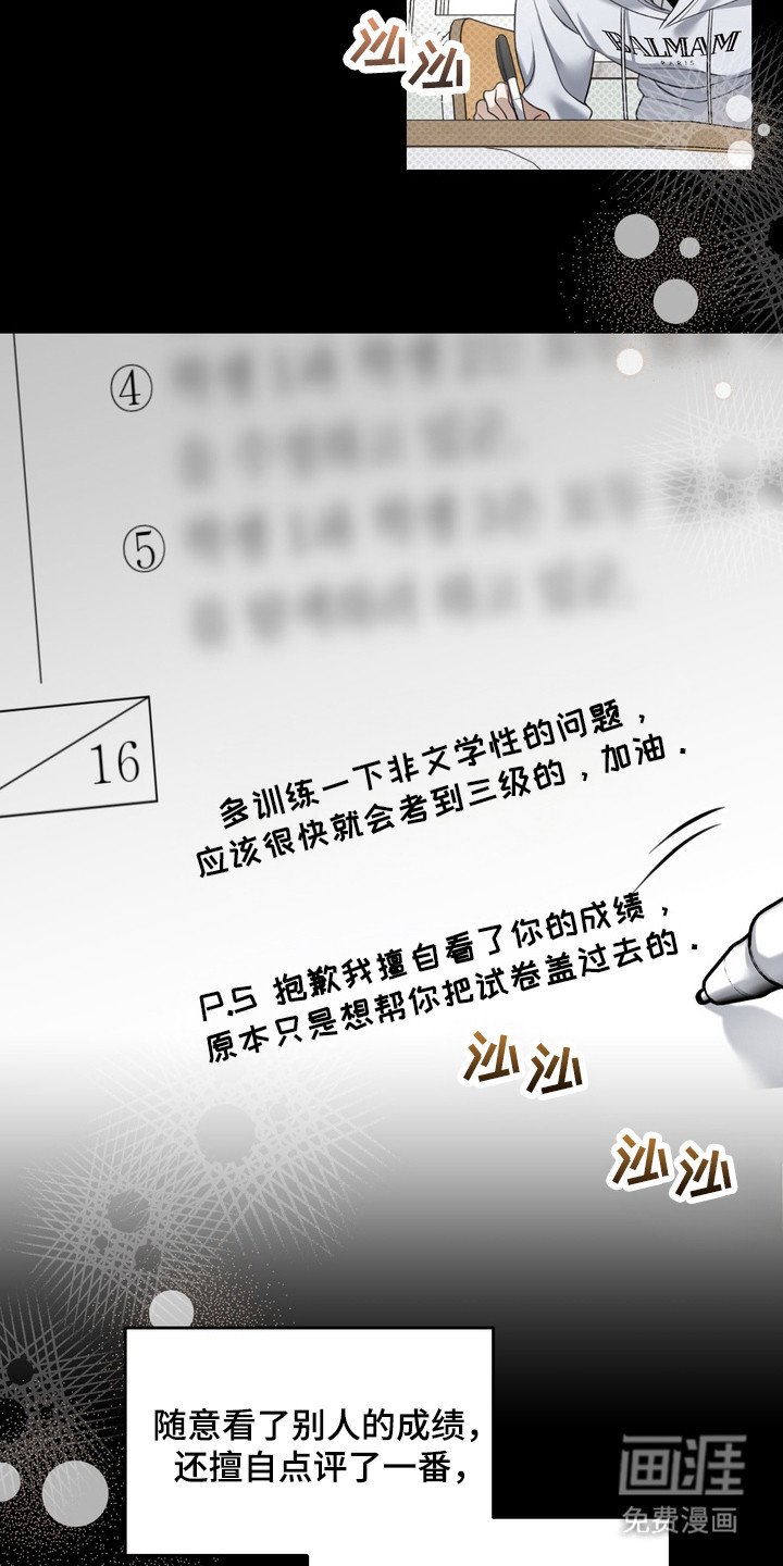 第22章：还没准备