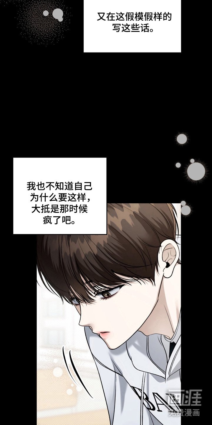 第22章：还没准备