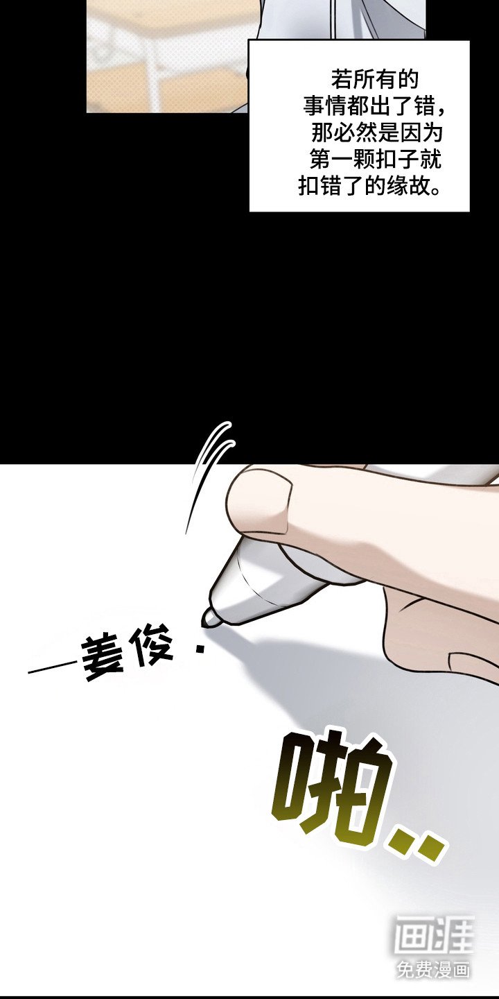 第22章：还没准备