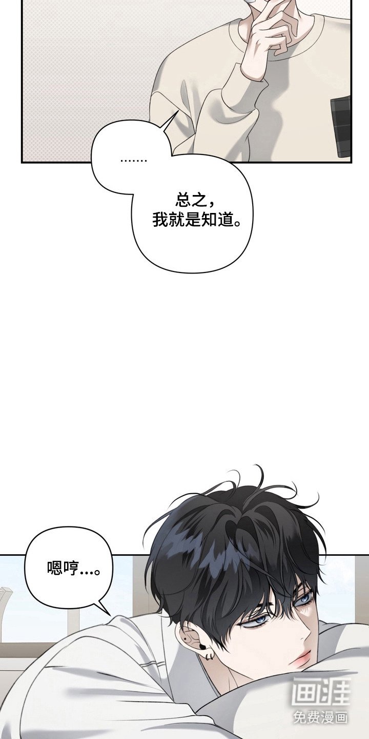 第22章：还没准备