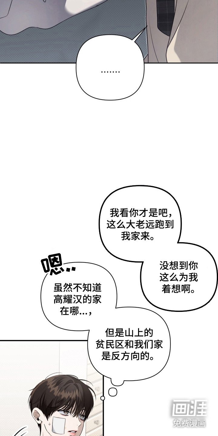 第22章：还没准备