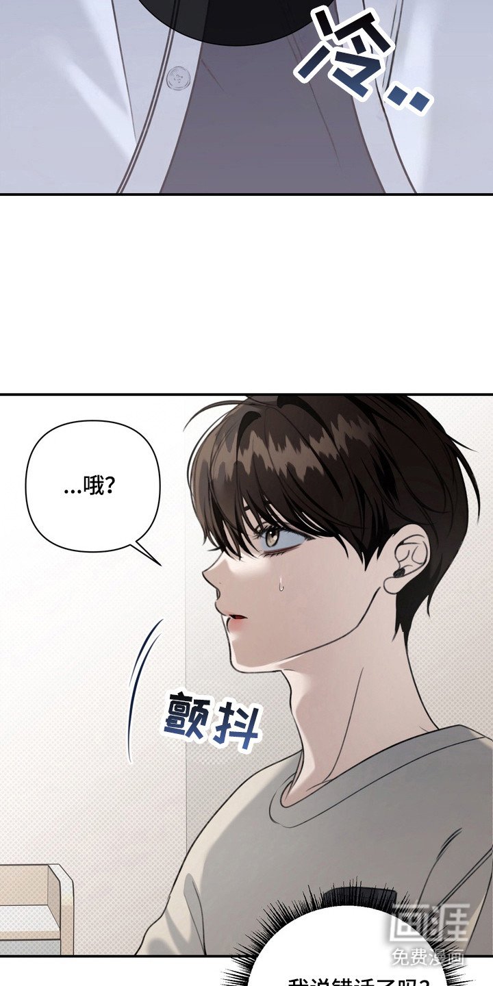 第22章：还没准备