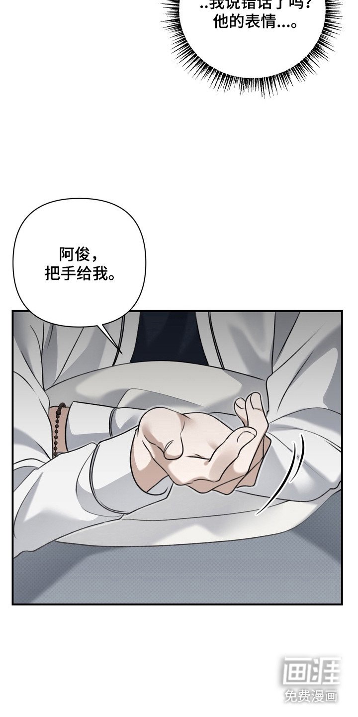 第22章：还没准备