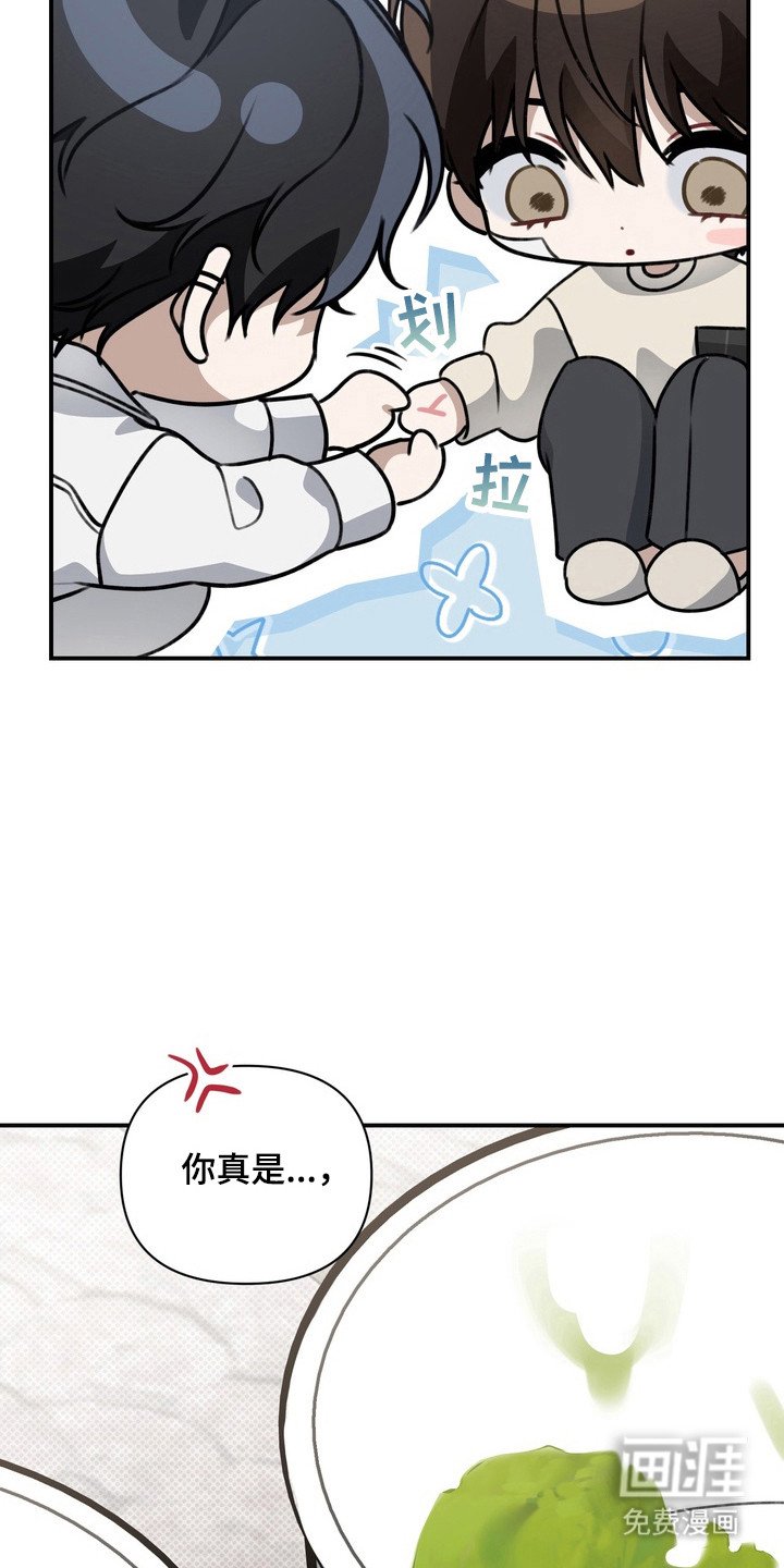 第22章：还没准备