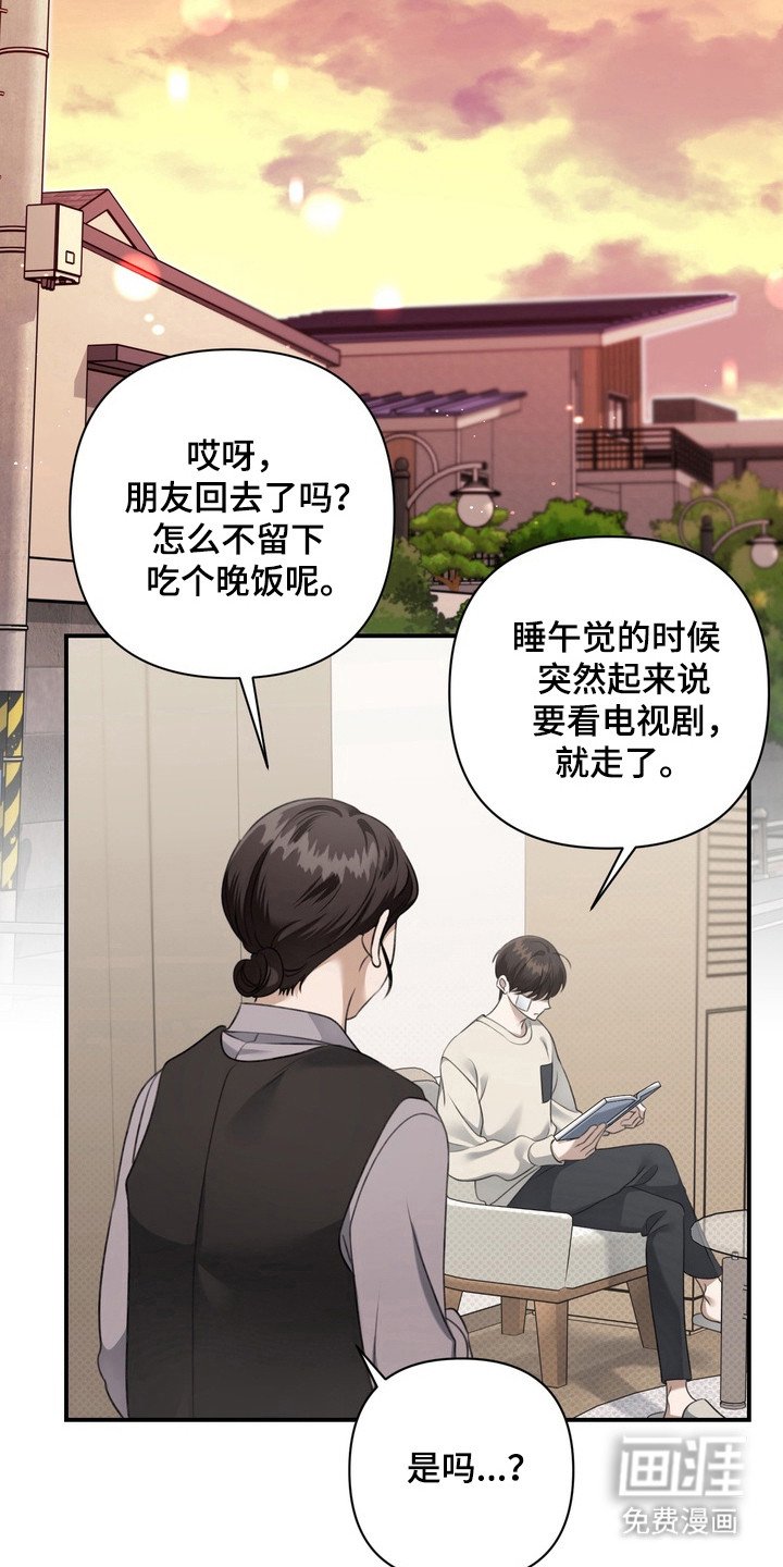 第22章：还没准备