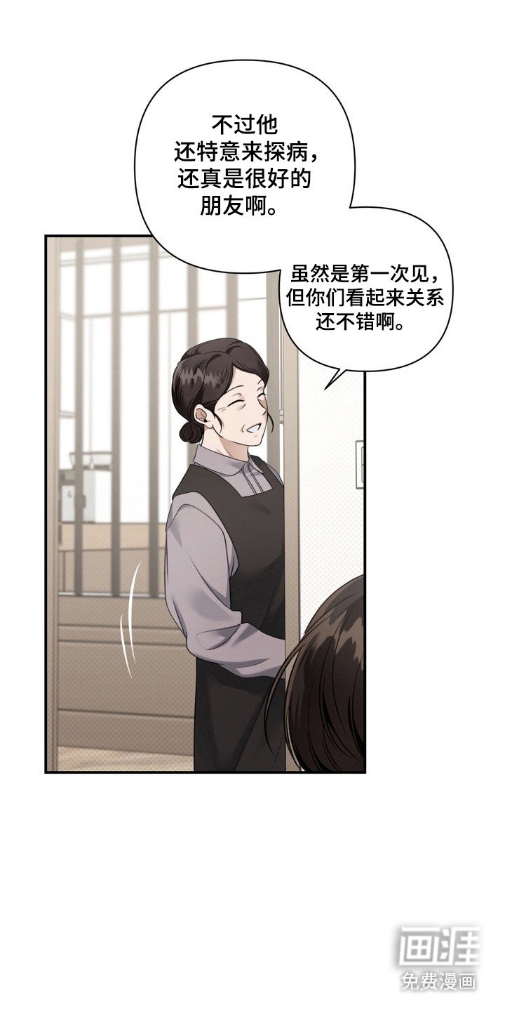 第22章：还没准备