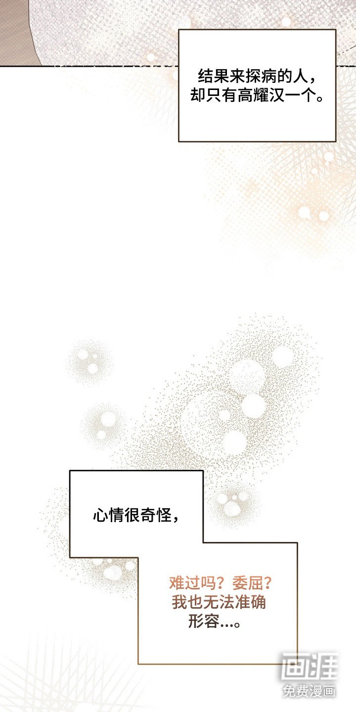 第22章：还没准备