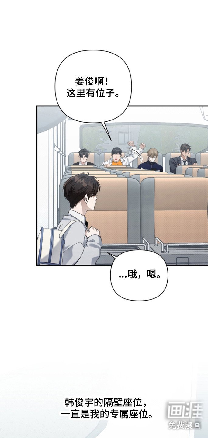 第23章：毫不在意
