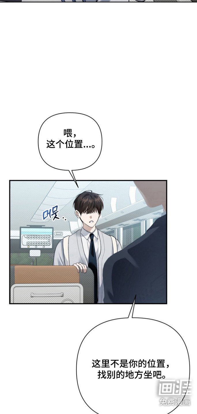 第23章：毫不在意