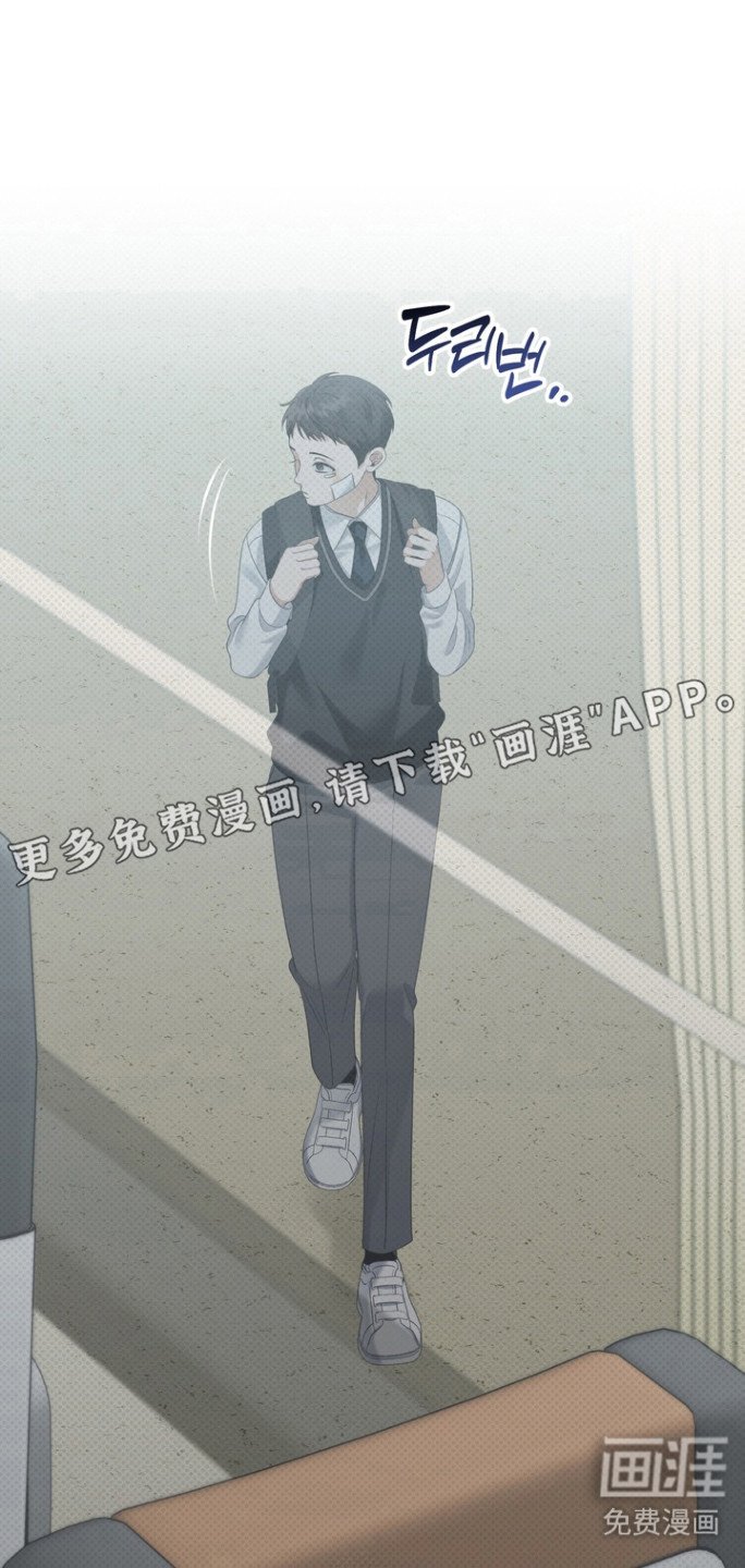 第23章：毫不在意