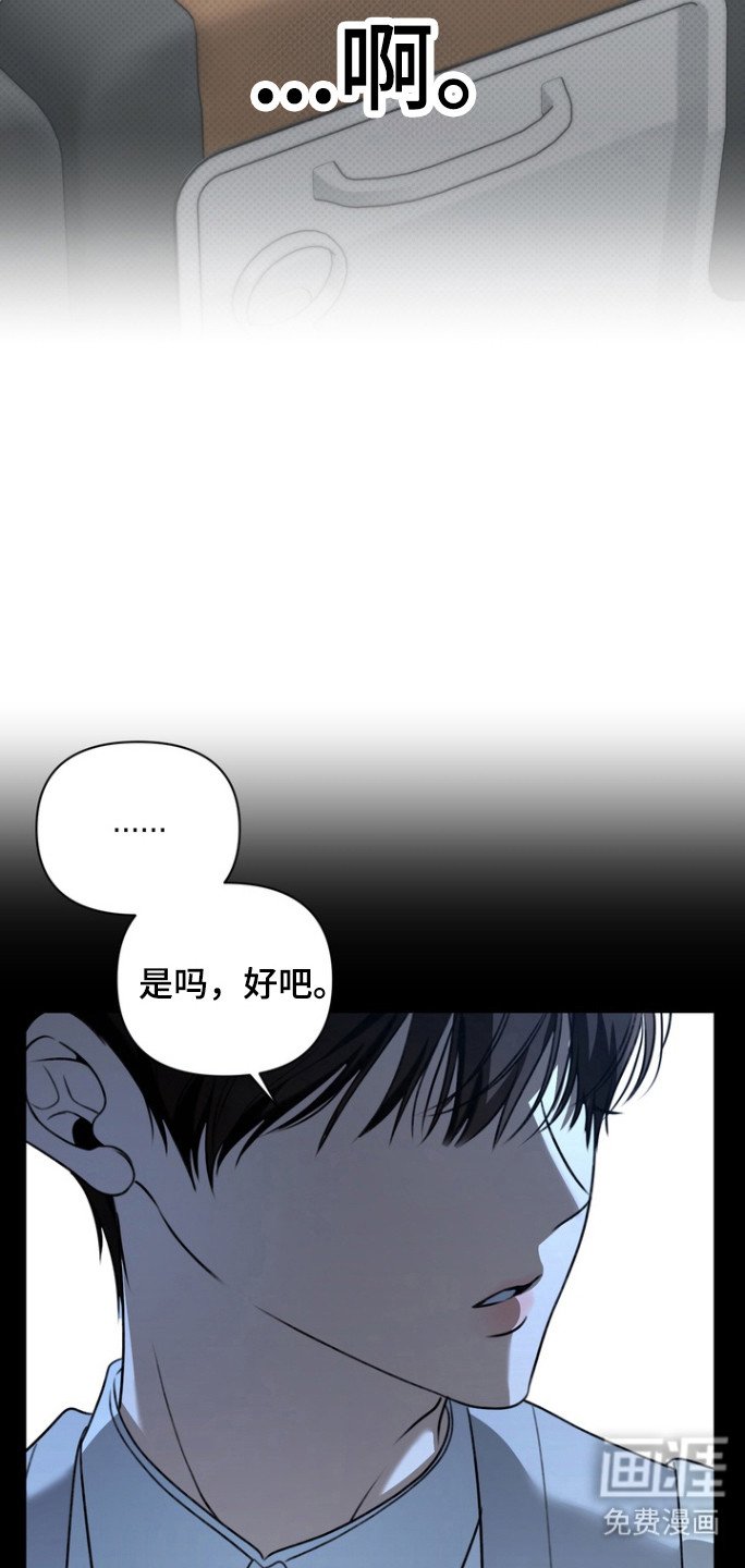 第23章：毫不在意