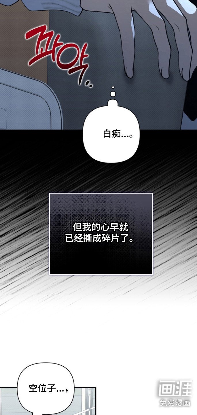 第23章：毫不在意