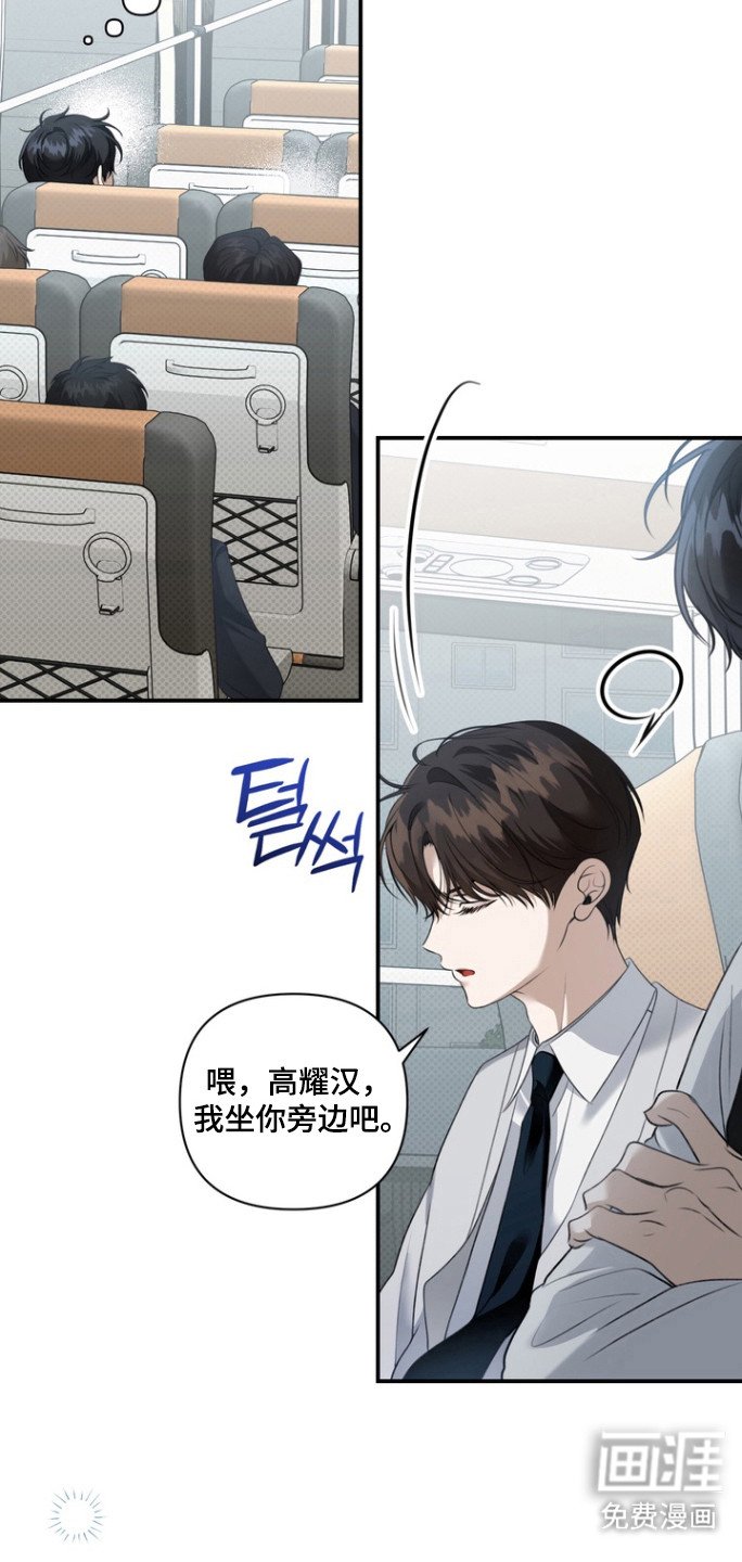 第23章：毫不在意