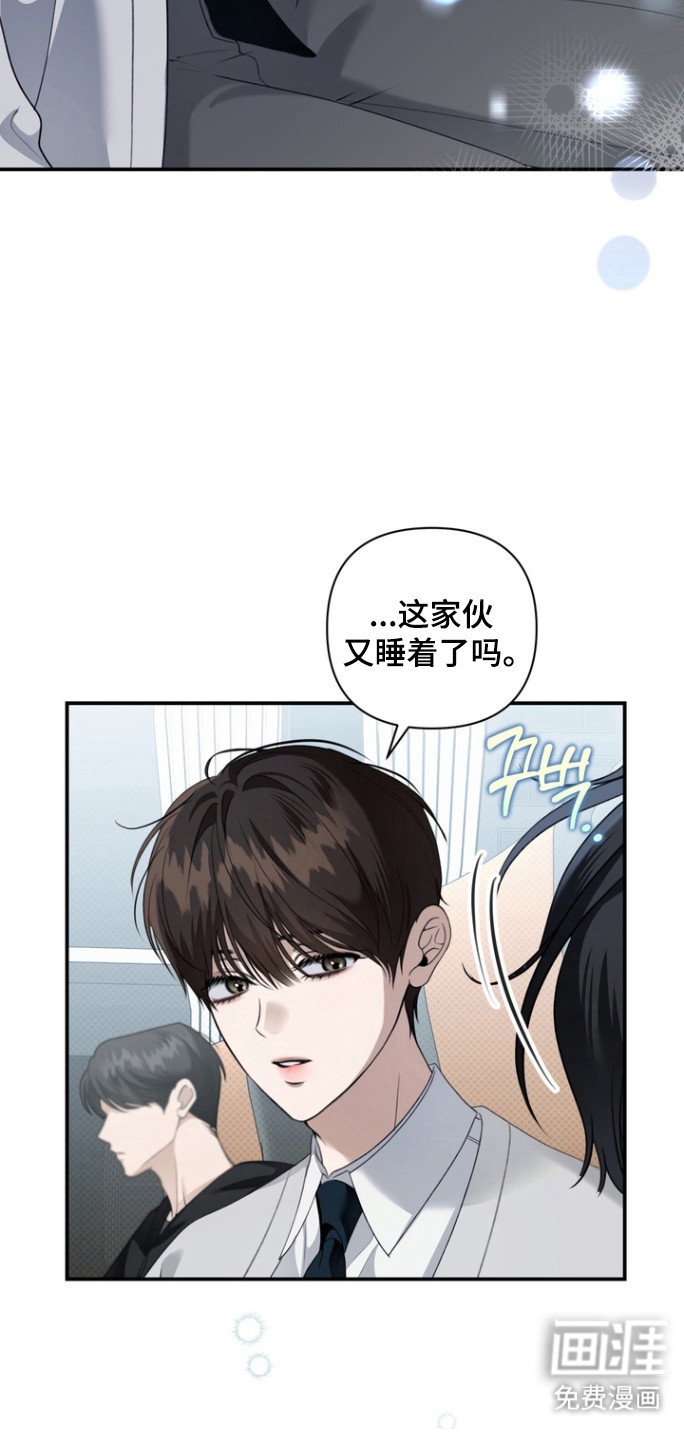 第23章：毫不在意