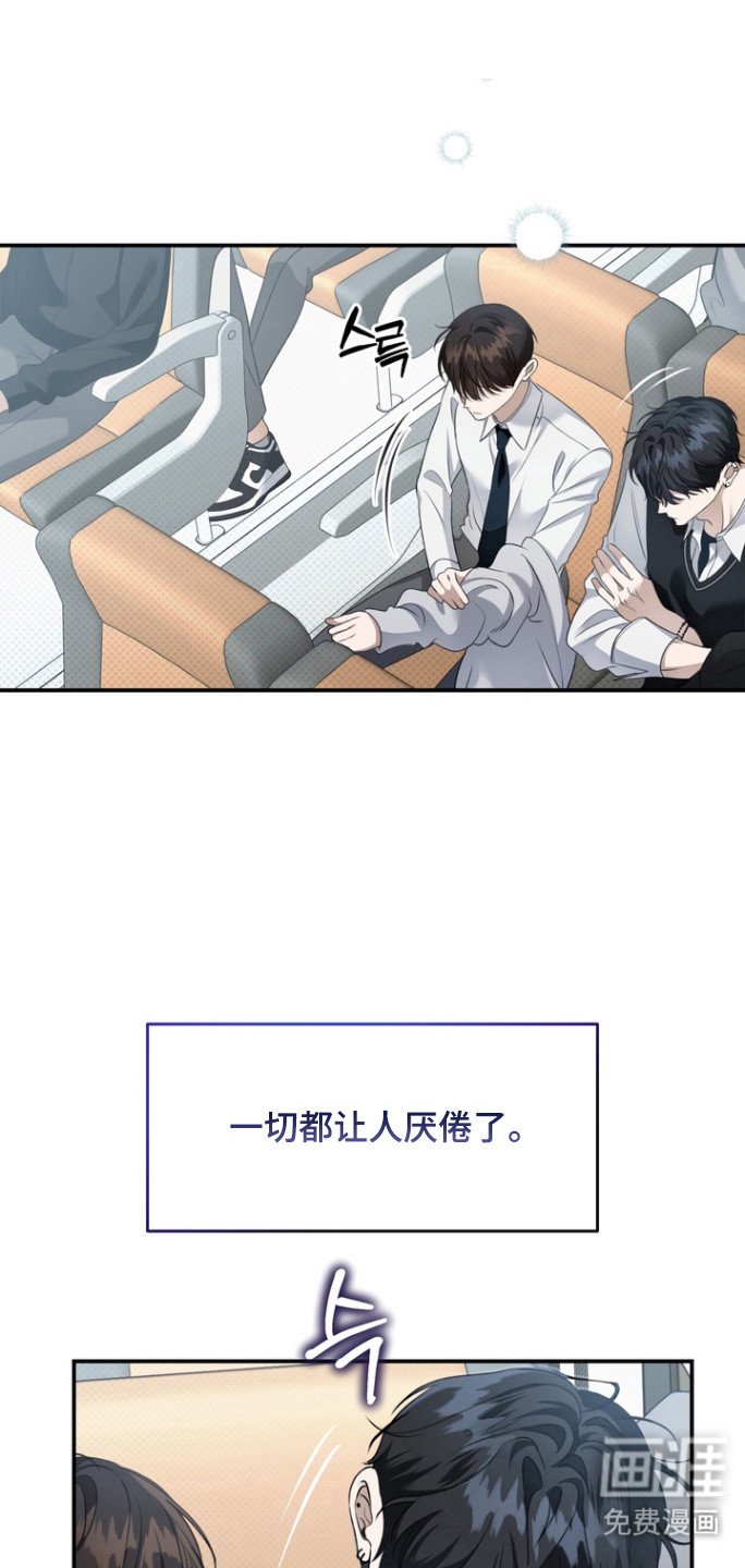 第23章：毫不在意