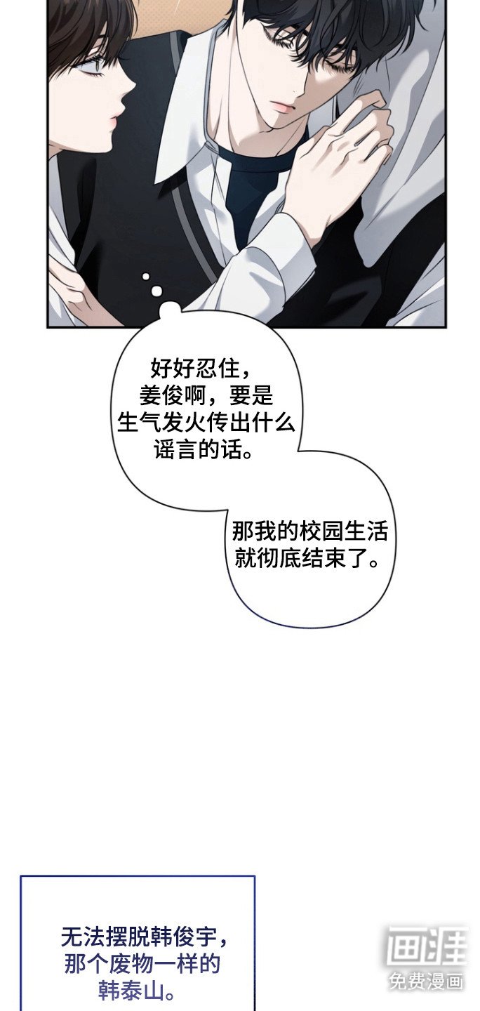 第23章：毫不在意