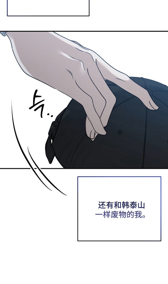 第23章：毫不在意