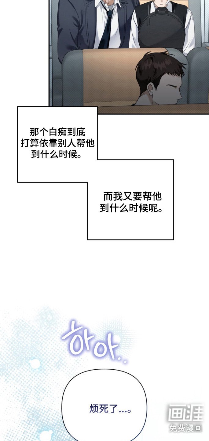 第23章：毫不在意