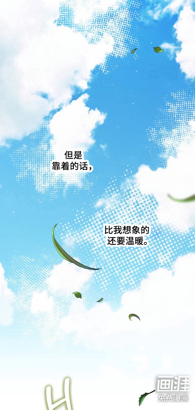 第23章：毫不在意