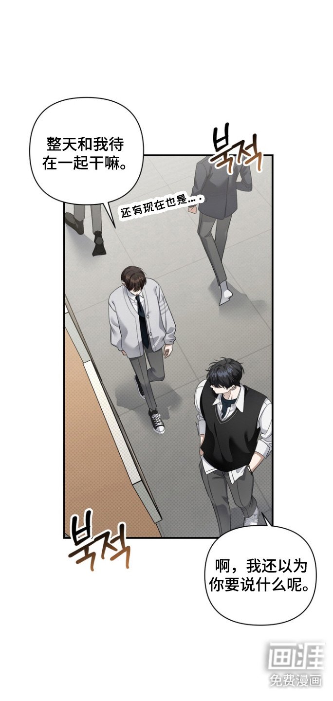 第23章：毫不在意