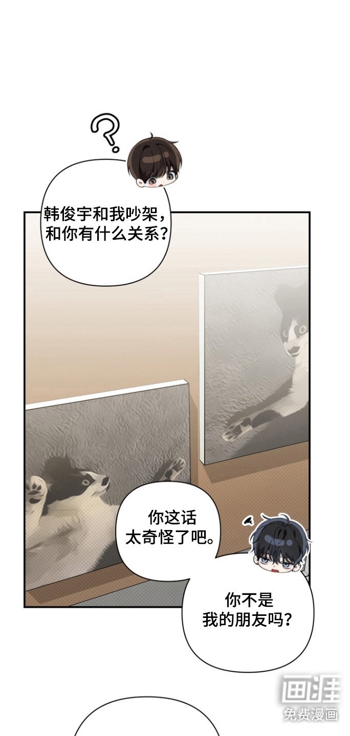 第23章：毫不在意