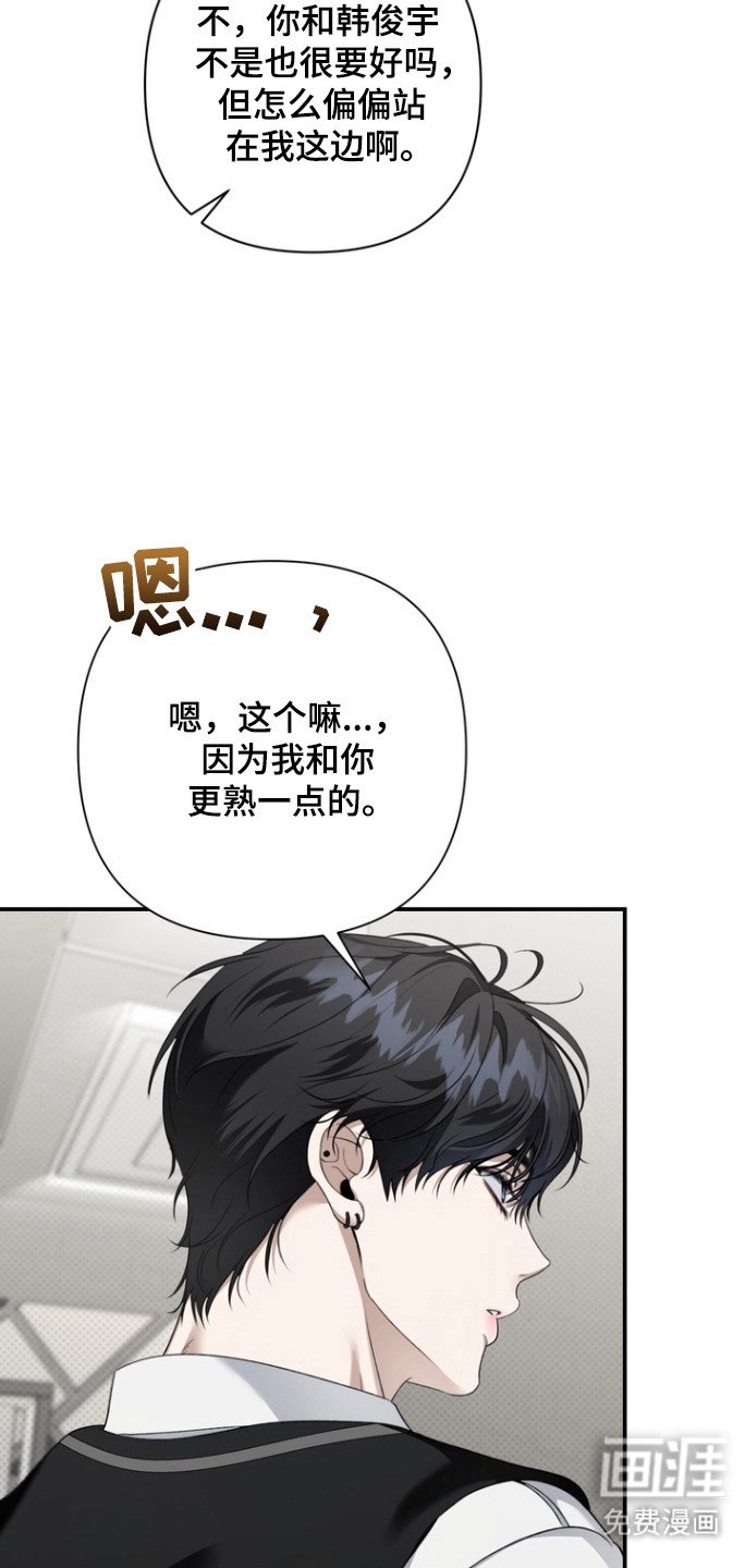 第23章：毫不在意