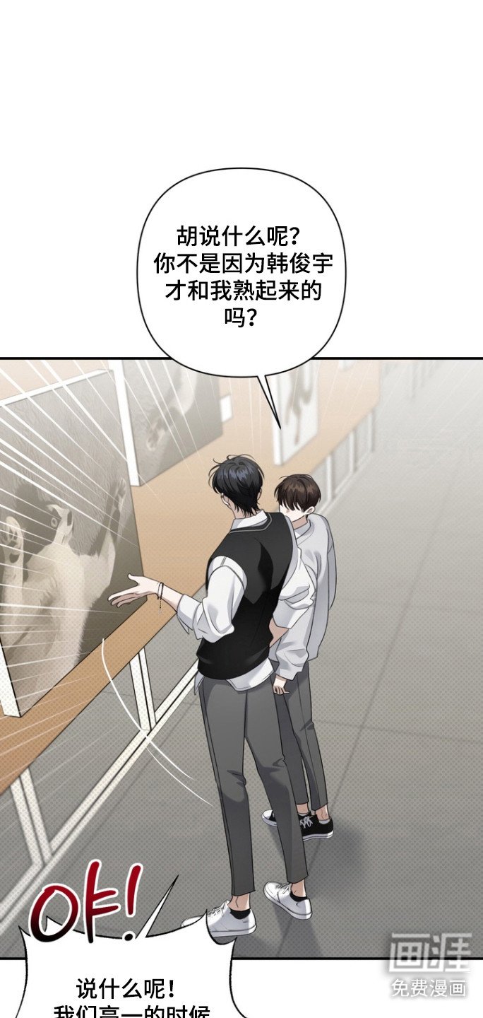 第23章：毫不在意