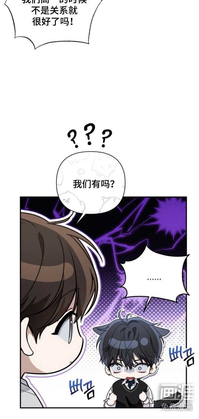 第23章：毫不在意
