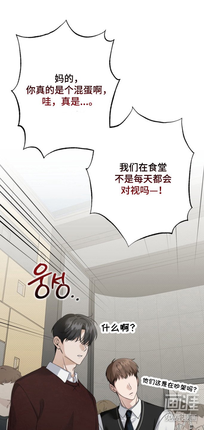第24章：性取向