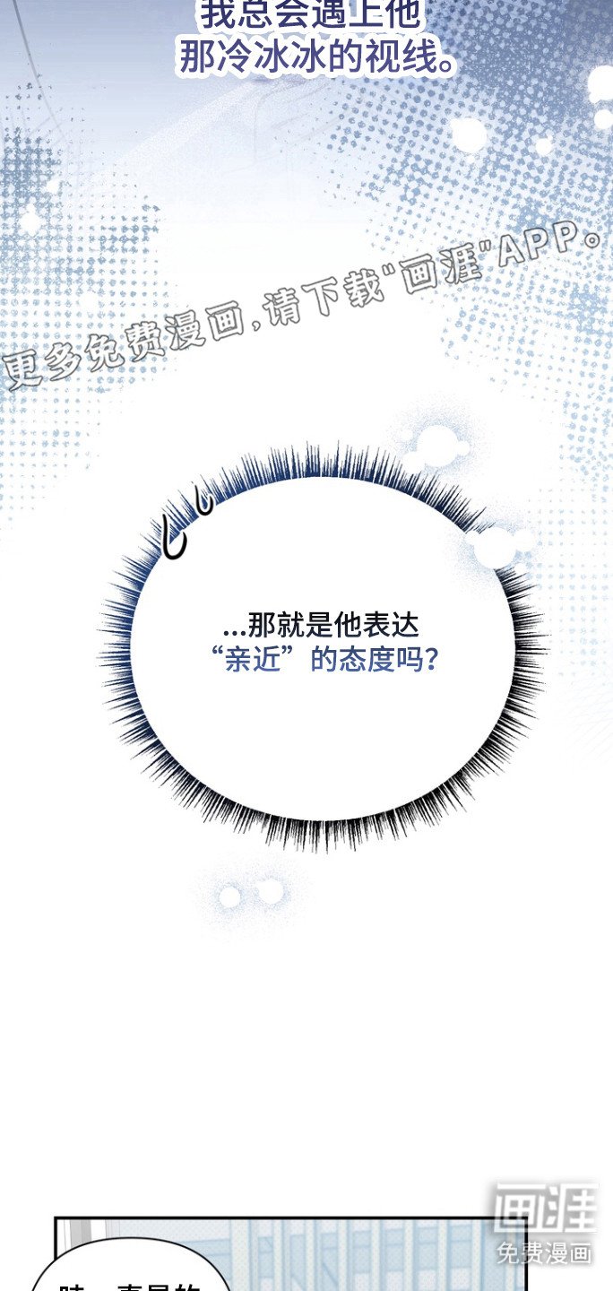 第24章：性取向