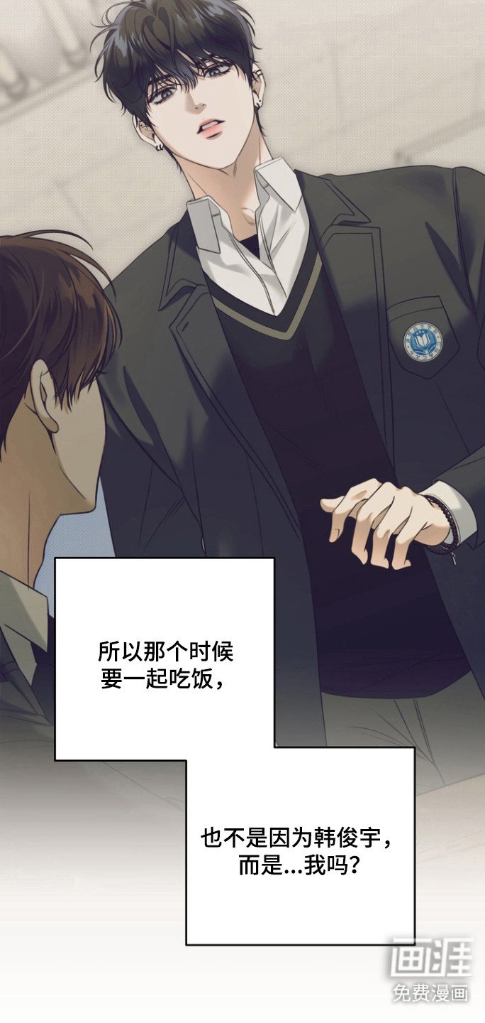 第24章：性取向