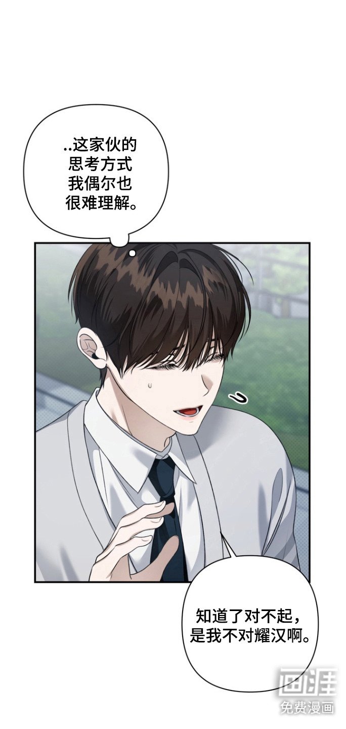第24章：性取向