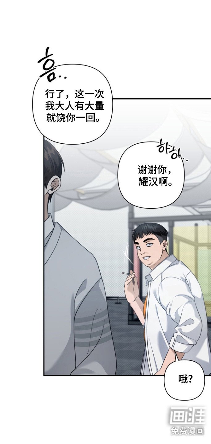 第24章：性取向