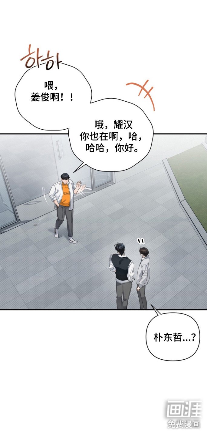 第24章：性取向