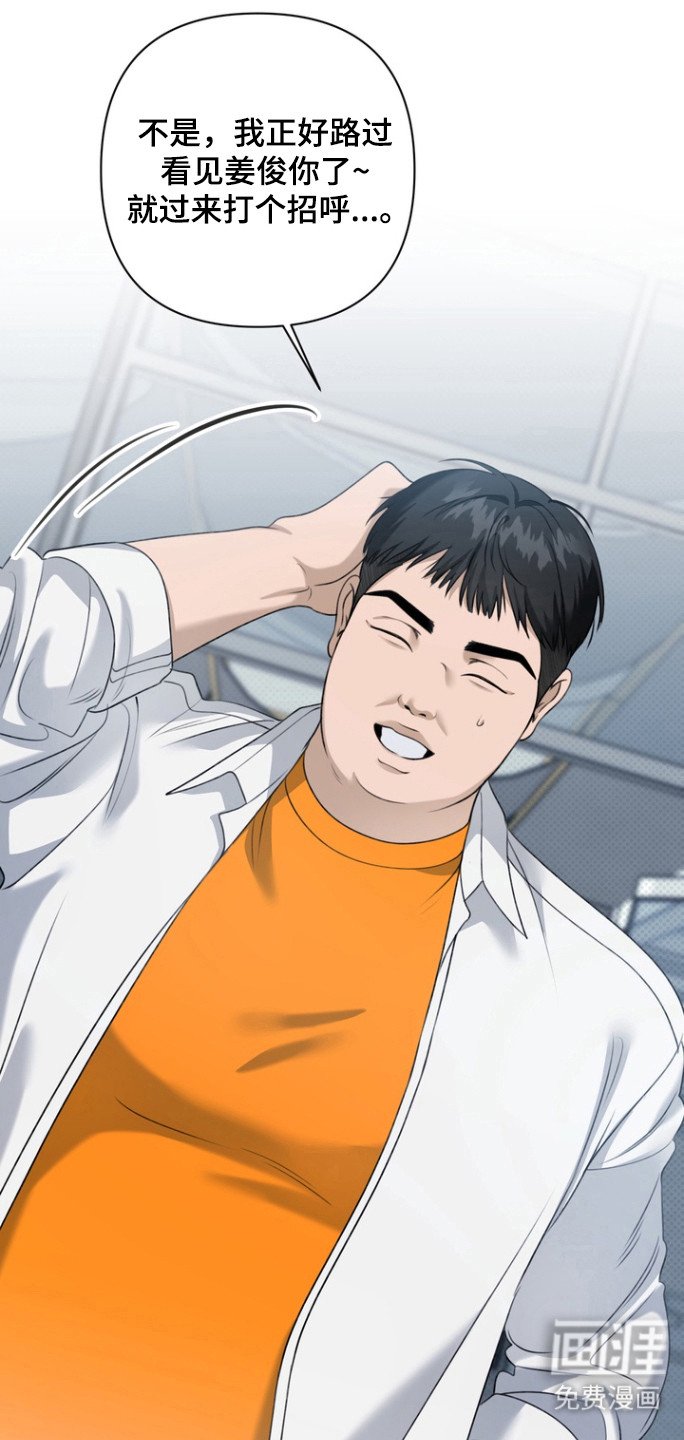 第24章：性取向