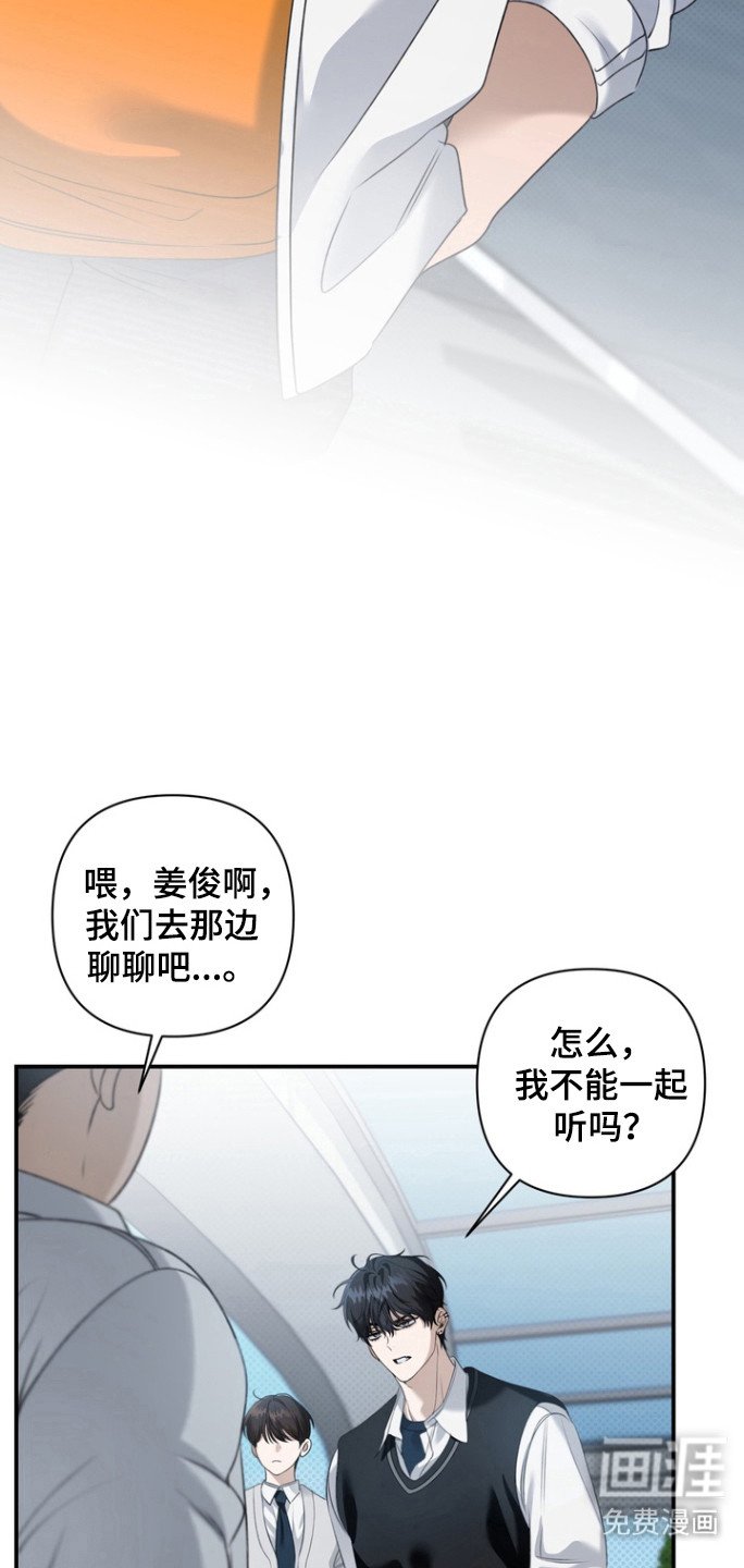第24章：性取向