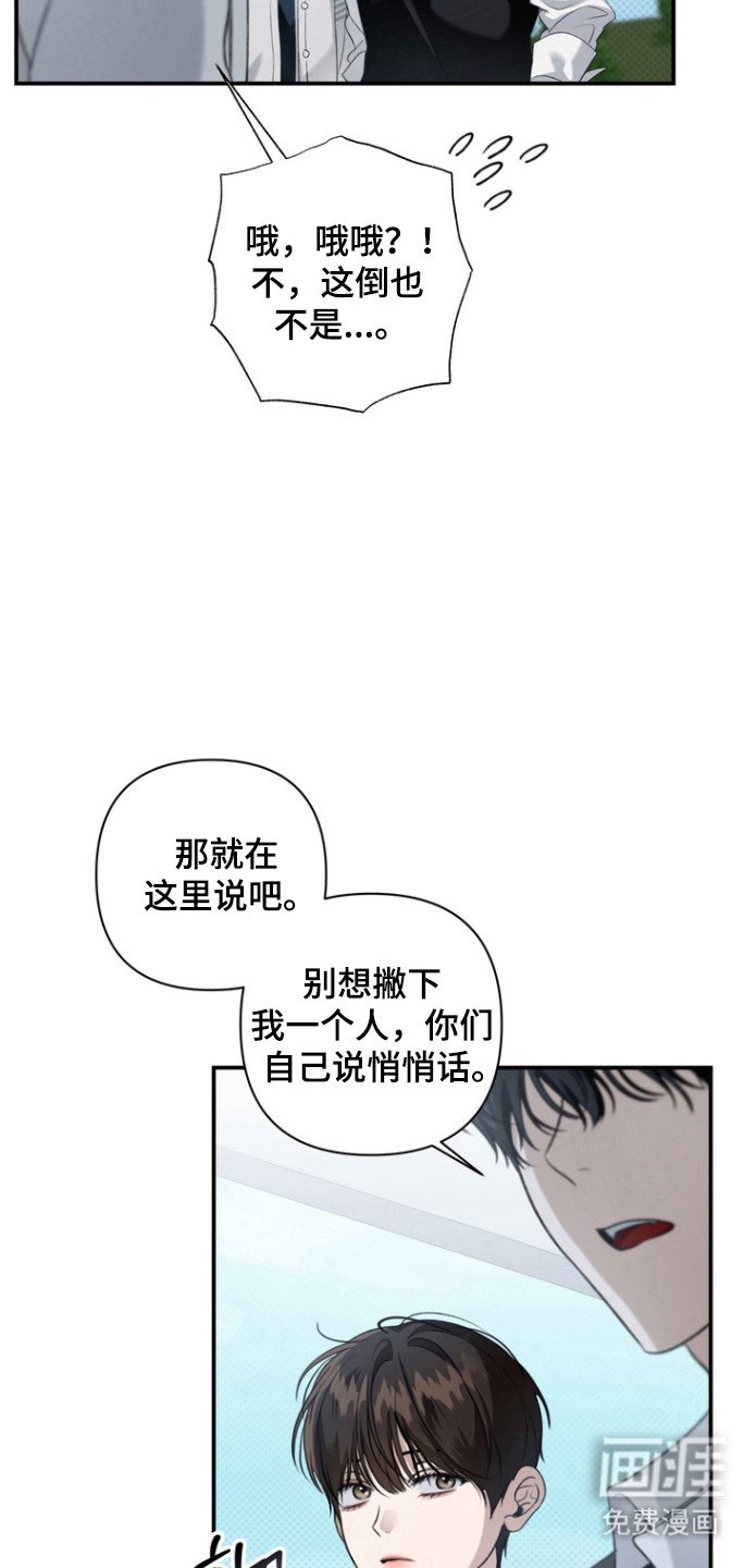 第24章：性取向