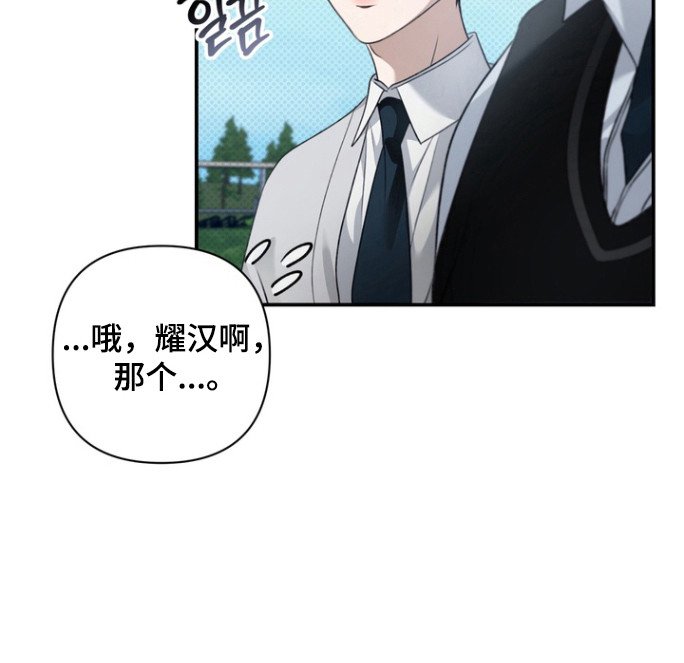 第24章：性取向
