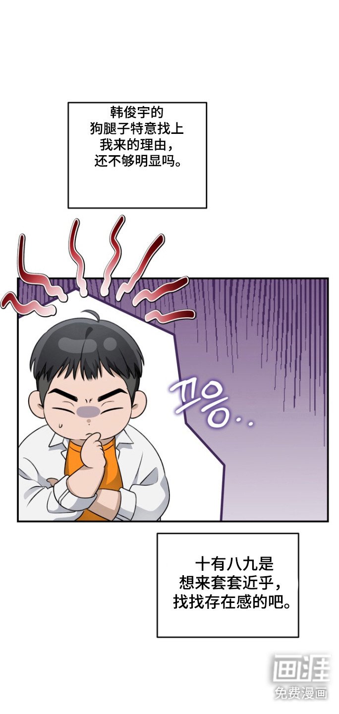 第24章：性取向